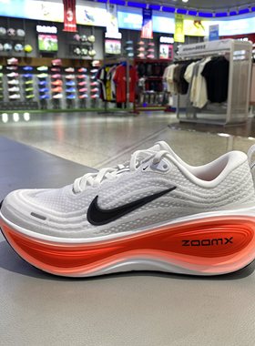 耐克男鞋VOMERO 18运动跑步鞋HM6803 HV8150 IM6676 HQ7001