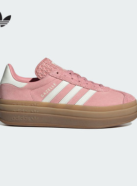 adidas阿迪达斯女新款GAZELLE经典厚底运动板鞋T头鞋JS3903