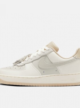 Nike/耐克Air Force 1女子小流苏低帮装饰板鞋 HV1813-001