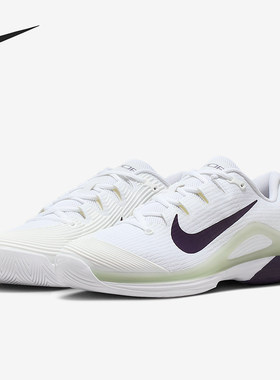 Nike/耐克正品Vapor 12男士训练低帮减震耐磨网球鞋FV5552-108