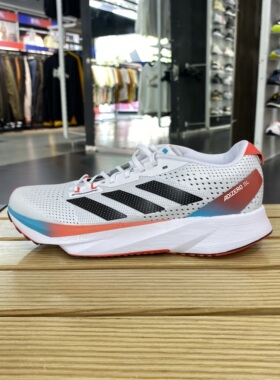 阿迪达斯鞋子男减震跑步鞋GW2572 ID4237 FY0190 HQ9939 ID6926