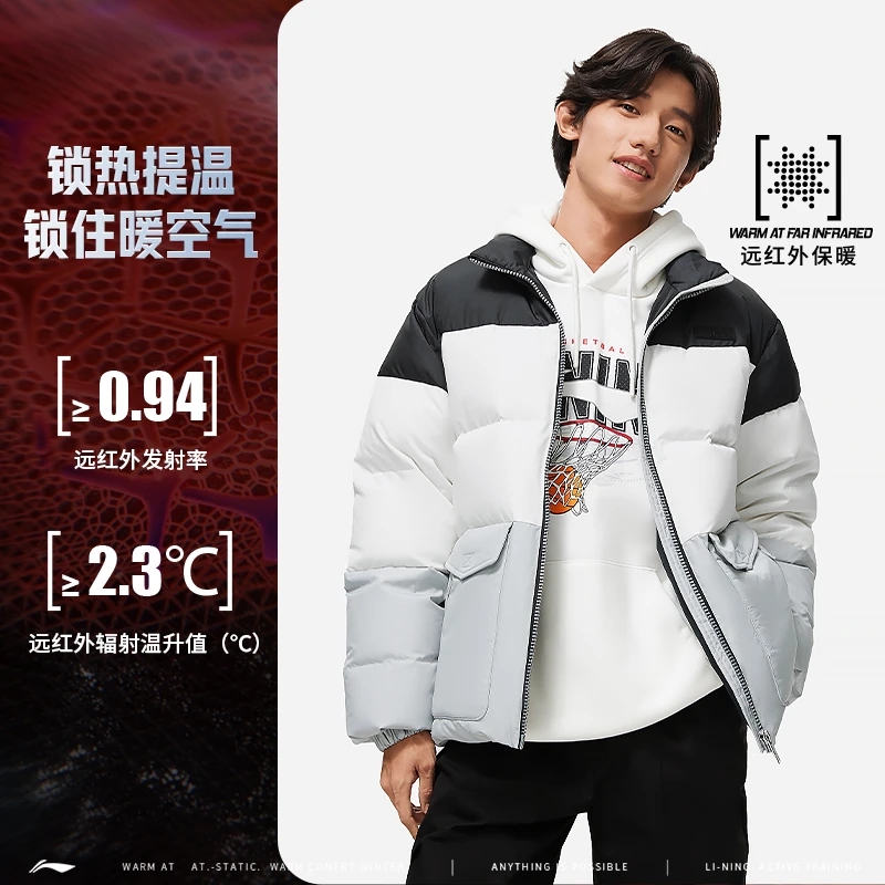 李宁羽绒服男款短款羽绒服2023冬季新款保暖加厚男士外套AYMT063