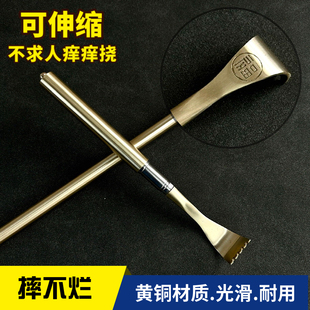 不求人痒痒挠背部非抓痒神器纯铜伸缩抓痒挠黄铜老头乐抓背器家用