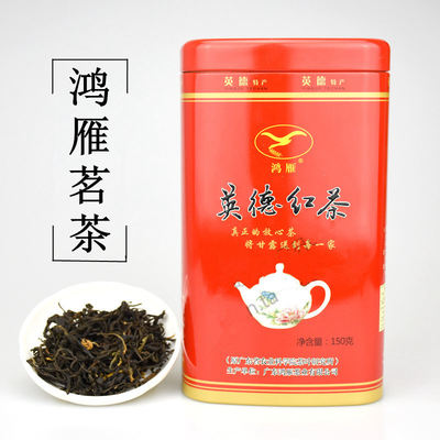 鸿雁英德红茶英红九号茶科所茗茶传统工艺蜜香浓香正品150克罐装