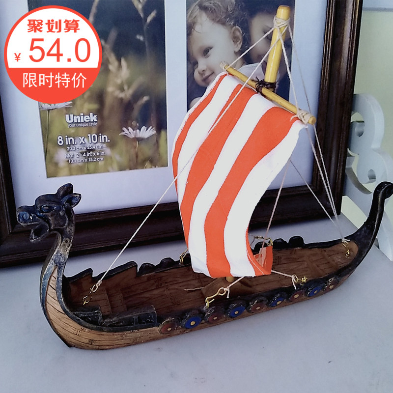 新品树脂帆船模型龙舟龙抬头小木船书桌房间装饰品摆件生日小礼物在类目 家居饰品, 工艺船中 - 来自Buy2taobao.com提供专业的淘宝代购服务
