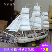 热卖木质帆船模型实木工艺船一帆风顺摆件客厅装饰品创意生日礼物
