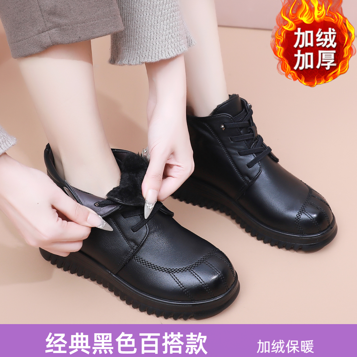 冬季妈妈鞋棉鞋中老年保暖鞋加绒加厚老人平底短靴防滑舒适棉靴子