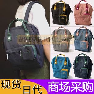 日本anello乐天25年新款双肩包女学生ins超火书包男电脑旅行背包