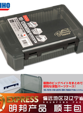 日本进口MEIHO明邦VS-1200NDDM路亚配件盒硬饵盒收纳储物渔具盒