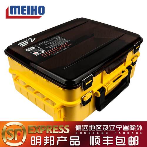 日本进口MEIHO明邦VS-3080路亚箱假饵盒船钓双层工具箱钓鱼工具箱 - 封面