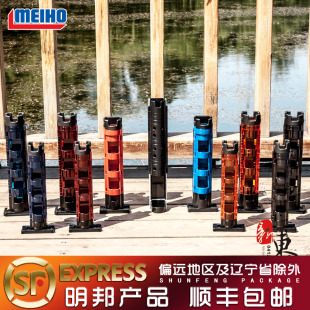 300 明邦MEIHO日本BM 280 250 350插竿架支架BM系列钓箱配件 230