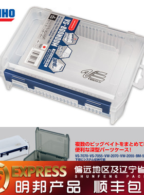 日本MEIHO明邦（名邦）VS-800NDDM加深配件盒硬饵盒路亚盒渔具盒