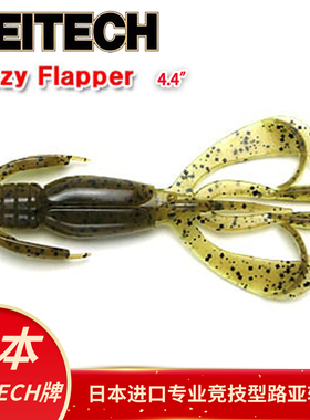 日本KEITECH Crazy Flapper 4.4寸虾型虫K牌进口路亚软饵德州钓组