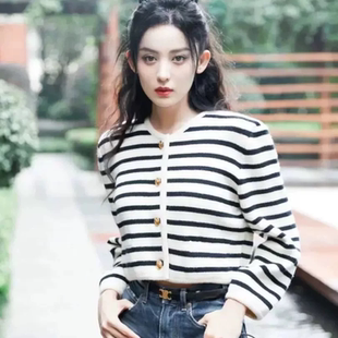 古力娜扎同款黑白条纹小香风针织开衫女新款秋冬外穿短款毛衣外套