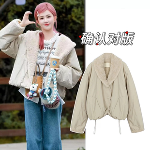 白鹿奔跑吧同款米色翻领毛毛外套2025冬季新款羊羔毛保暖女款棉服