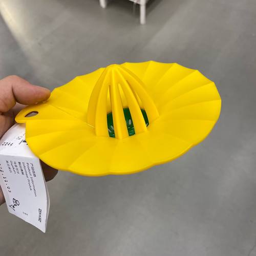 IKEA宜家柠檬榨汁器挤柠檬器手动