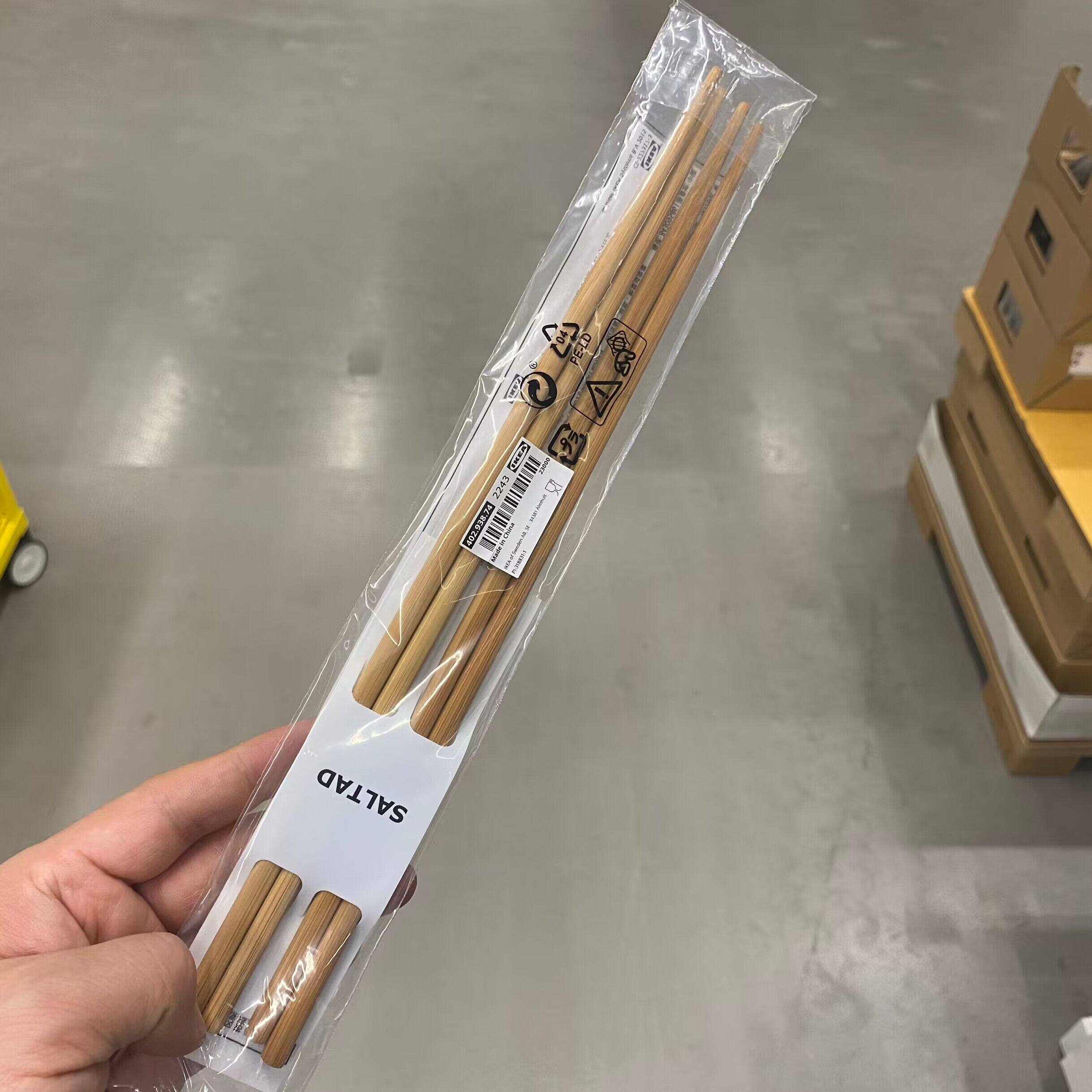 IKEA宜家萨塔 筷子加长 火锅筷捞面防烫油炸厨房家用竹筷公筷木质