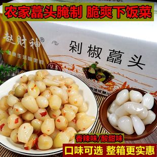 香辣剁椒藠头酸辣荞头泡菜湖北农家特产腌制咸菜下饭菜茭头教头葱