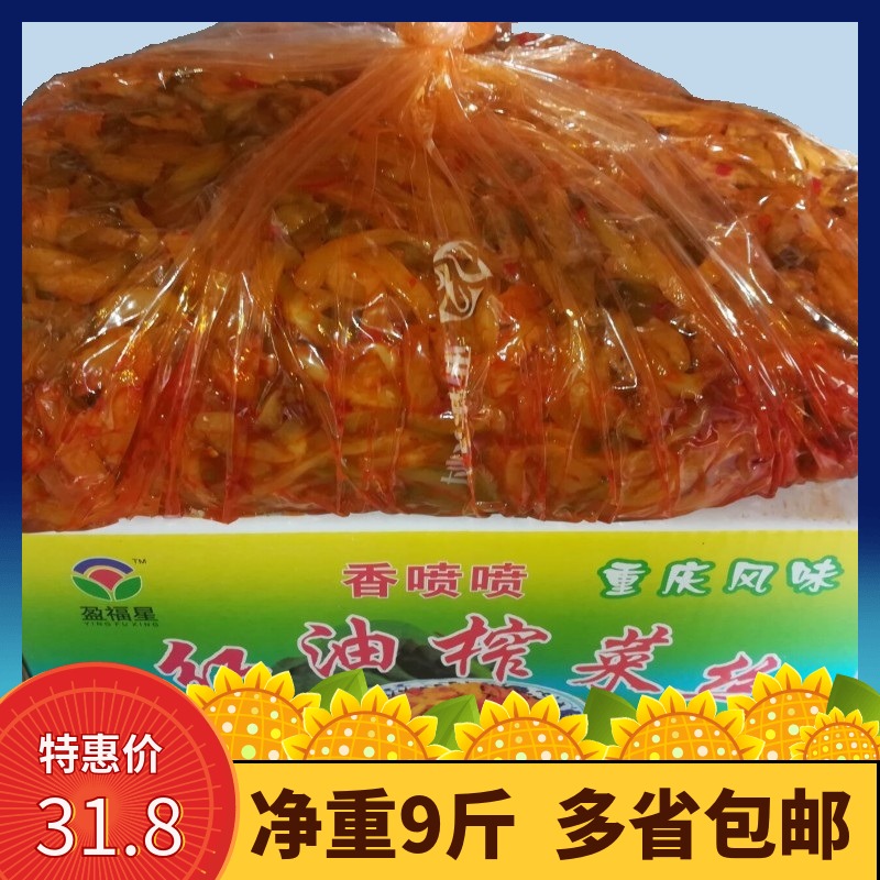 榨菜丝整箱红油香辣咸菜下饭菜