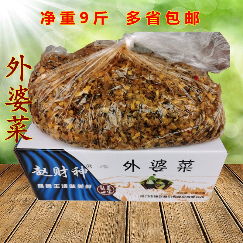 外婆菜下饭菜9斤装香辣袋装湖南特产散装商用农家咸菜酸菜包子馅,水产肉类/新鲜蔬果/熟食,腌制/榨菜/泡菜,淘宝优惠券,粉丝福利购,淘宝优惠卷