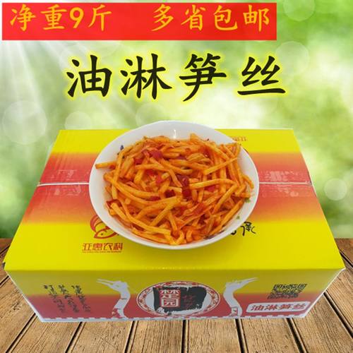 红油笋丝油淋竹笋丝即食下饭菜