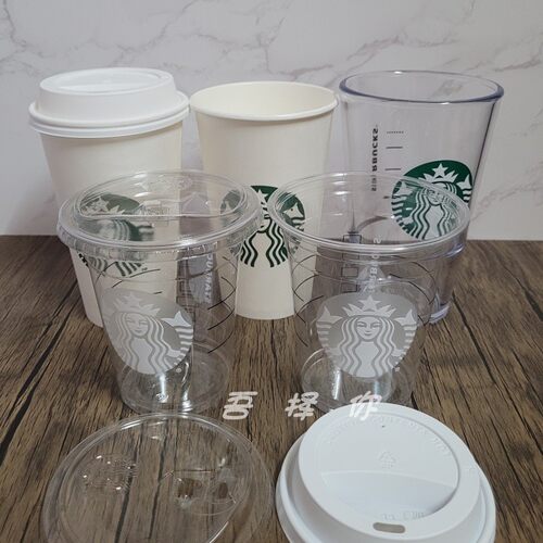 正品 店用商用 五月天塑料杯家用纸杯一次性水杯 外卖饮料 咖啡杯