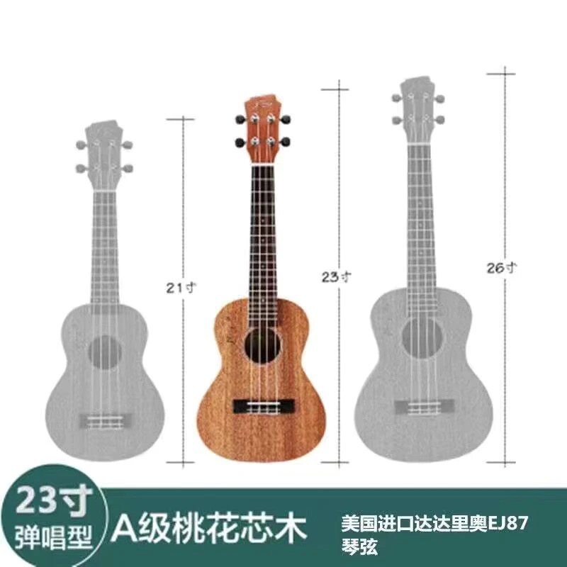 UKU小帽子YY800C/80尤克里里/小吉他