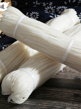 云南保山干饵丝施甸农家细饵丝宽饵丝非腾冲饵丝炒饵丝早点小吃