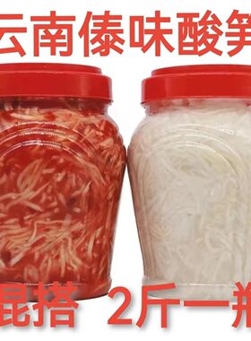 云南酸笋傣味笋子鸡调料
