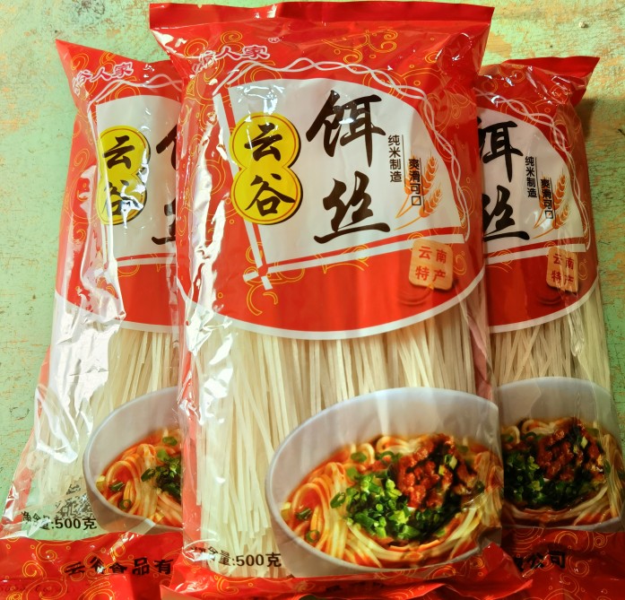 云南干饵丝云谷饵丝包邮
