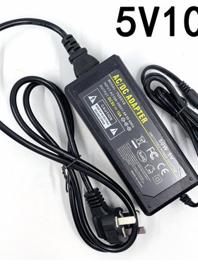 电信信号放大器电源5V8A电源