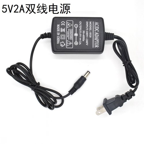 光纤收发器监控机顶盒5V2A电源