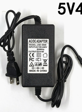 原装5V4A电源适配器光纤收发器光端机监控5V3A2a开关电源路由器