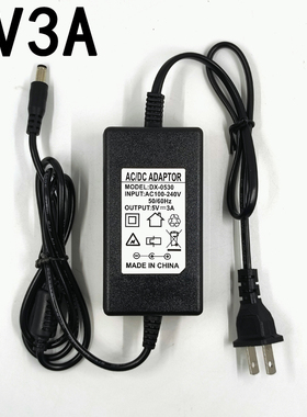 5V3A电源适配器光纤收发器光端机监控5V2A开关电源路由器三种插头