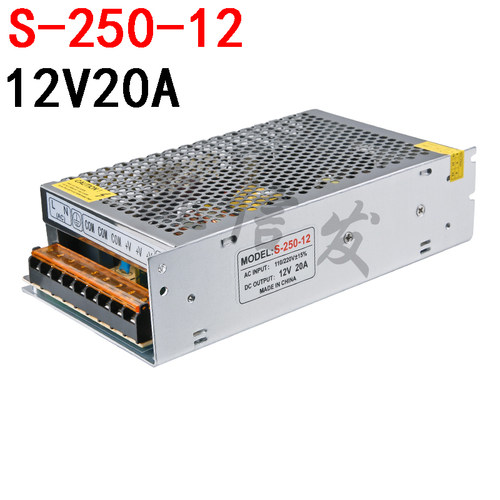 12v20A监控安防LED灯集中供电