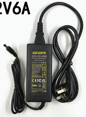12V6A电源适配器12伏5A安4A3A通用一体机ATX电脑显示器监控led灯