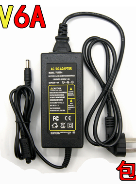 5V6A电源适配器5V5A电信联通移动信号放大器电源4A3A2a通用LED灯