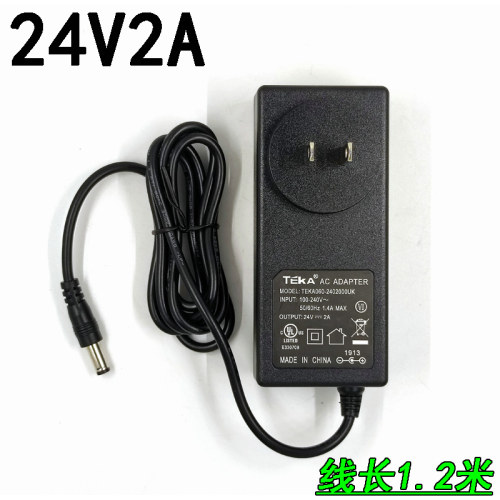 24V2A电源纯水机净水器变压器
