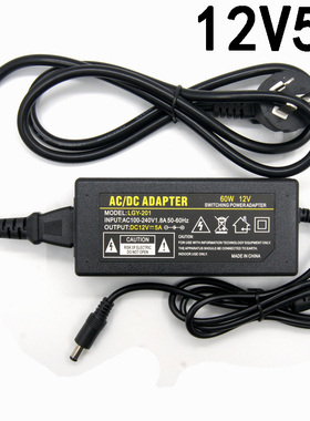 12V5A电源适配器 12伏5安4A3A2A1A通用液晶显示器电源监控电源