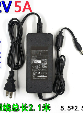 原装12V5A电源适配器监控安防液晶显示器12V3A2A1a通用led灯