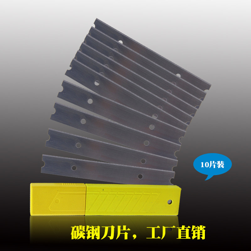 玻璃铲刀片地板专用铲刀工具优质碳钢刀片开荒铲刀片清洁用品,五金/工具,刀片,淘宝优惠券,粉丝福利购,淘宝优惠卷
