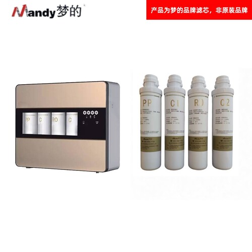 梦的滤芯适配欧派净水机CY-JS802A、D星之航净水器格美净水器配件