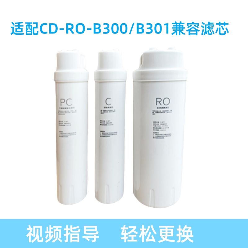 净水器滤芯前置活性炭