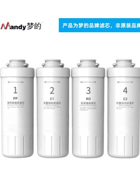 梦的滤芯适配华帝净水器HD-RO-16/B T3青/柠净水器通用小板凳