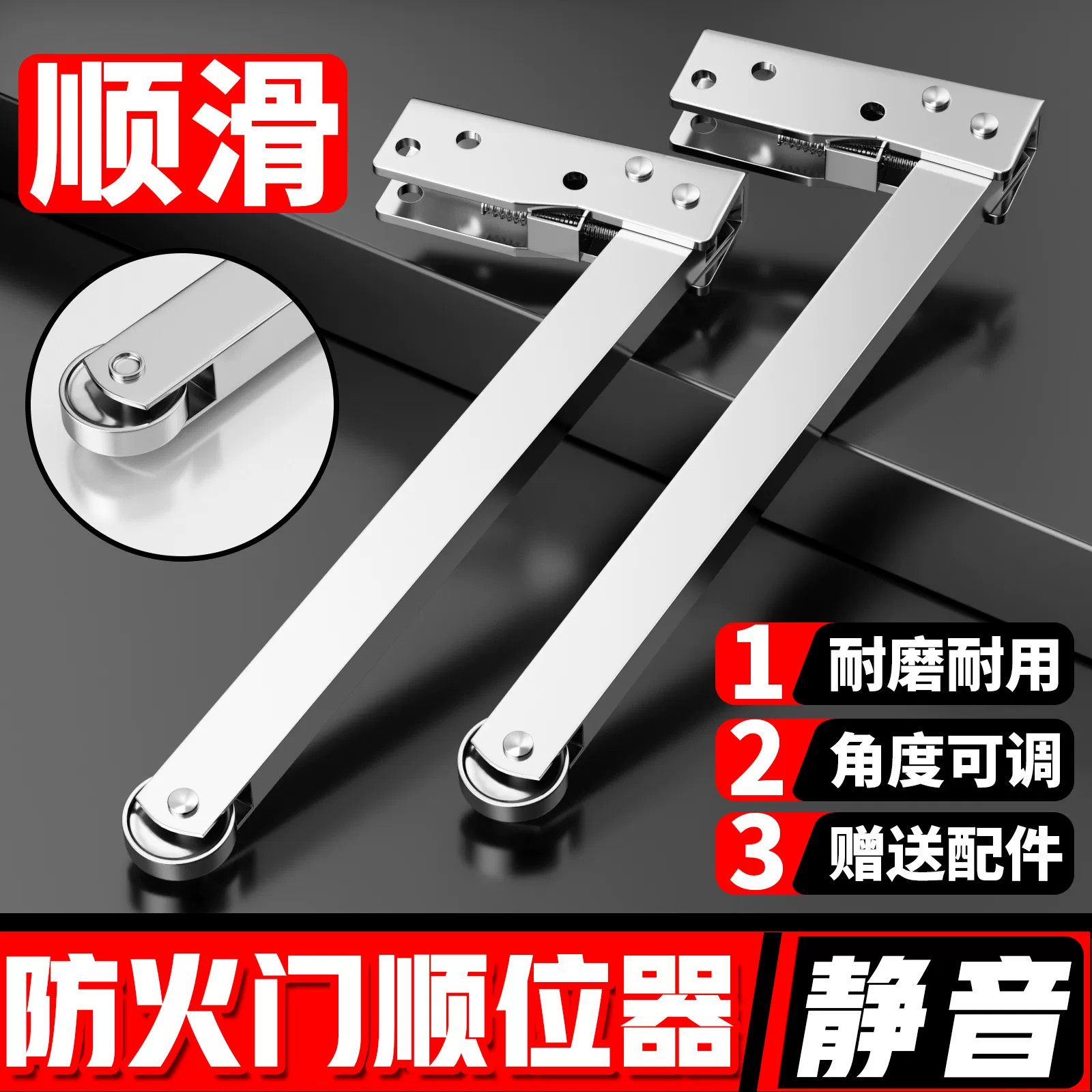 【热销爆款T0P.1】不锈钢顺序器图片