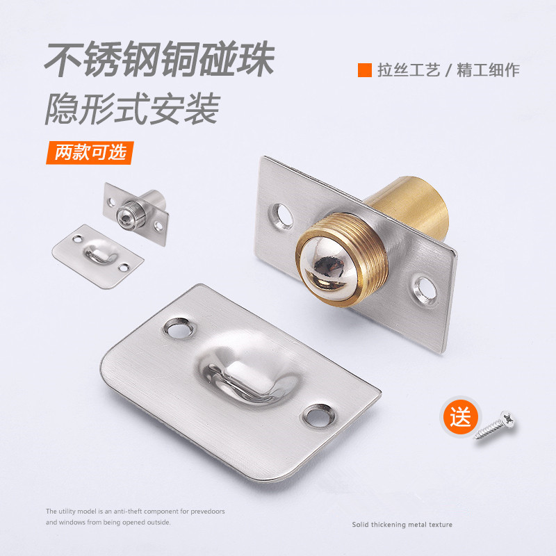 铜门碰珠门碰强碰力锁弹簧卡扣