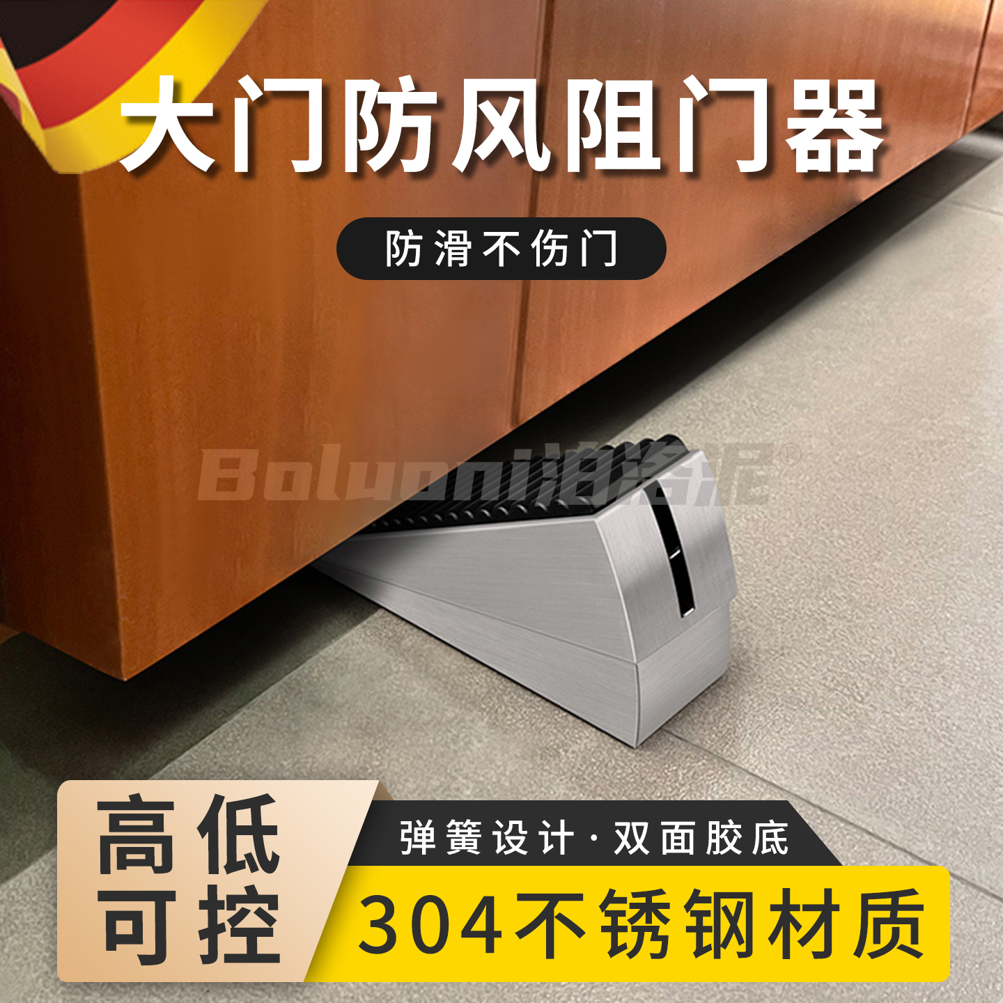 阻门器防盗独居女生顶门神器家用堵门门挡便携安全门锁酒店门阻器