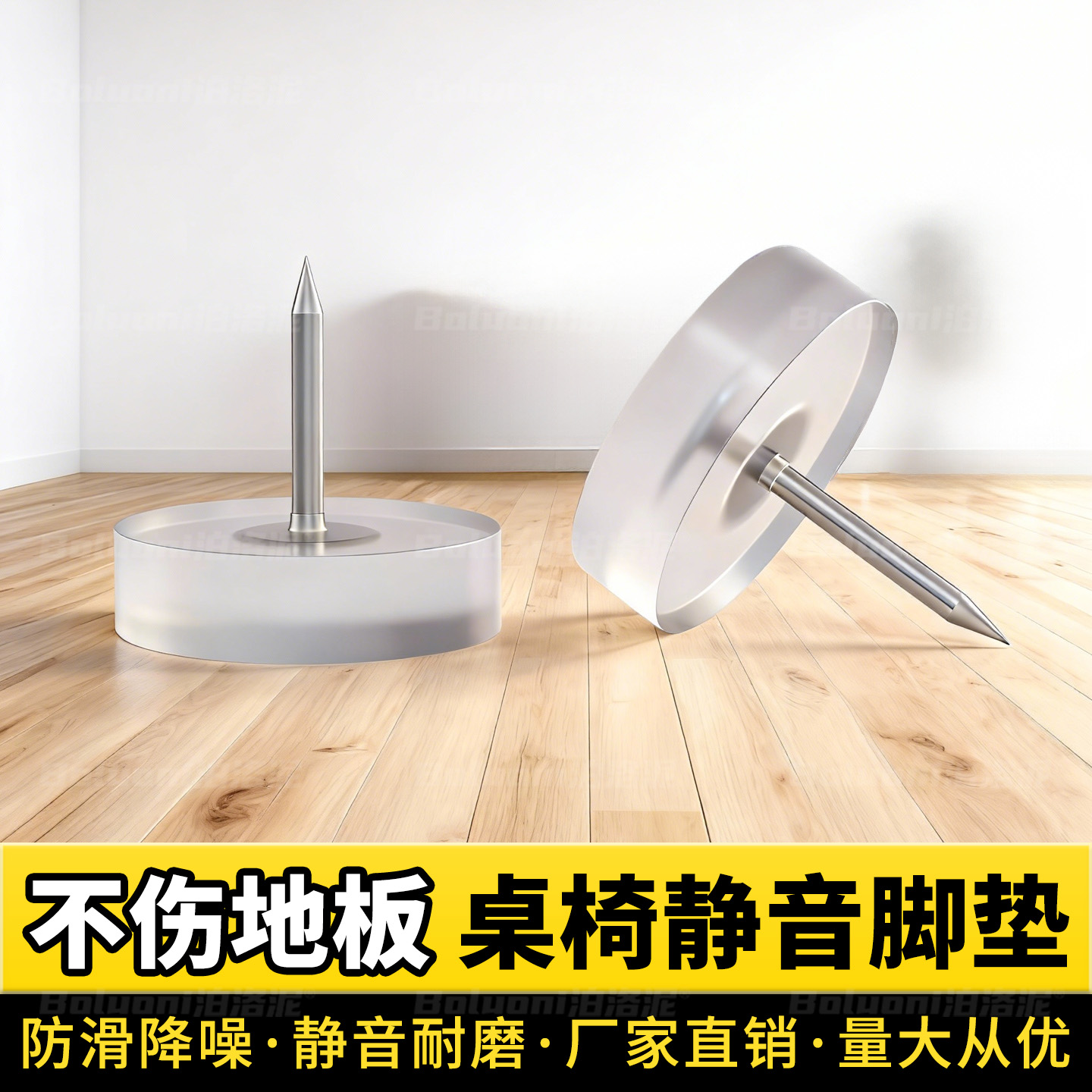 【透明脚钉榜单第一名】