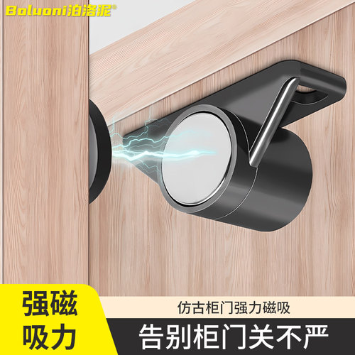 柜门磁吸强磁铁门吸衣柜橱柜门锁