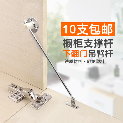 高档橱柜支撑圆盘拉杆